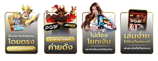 สล็อตเว็บตรง วอ เลท