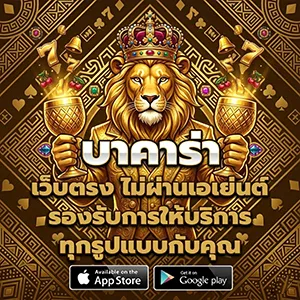 เว็บสล็อต1688