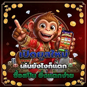 สล็อต168