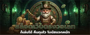 slot1688