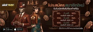 สมัครสล็อตว็บตรง